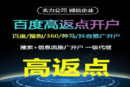 抖音信息流广告的投放策略：如何选择合适的广告位