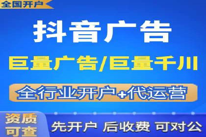 信息流广告制作实战技巧解析