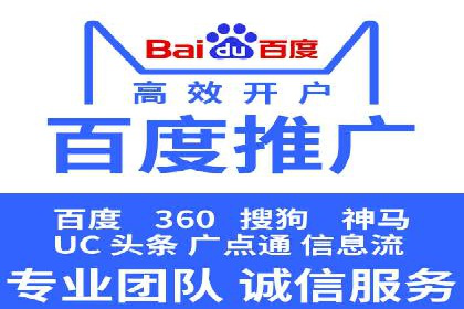 网络推广开户攻略：借鉴成功企业案例
