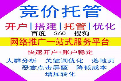 百度SEM推广经典案例，揭秘营销之道