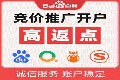 信息流广告开户全解析：案例背后的故事