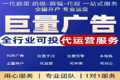 百度SEM在移动端广告的投放策略及效果